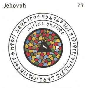 Pentacle Abbé Julio N°26 – Jéhovah – Talisman consacré protection & magnétisme