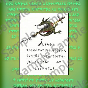 Pentacle Abbé Julio N°33 – Le dragon – Talisman consacré protection & magnétisme