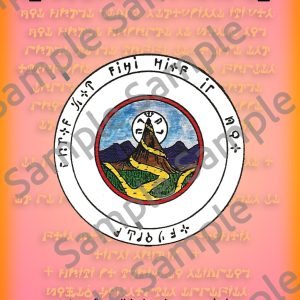 Pentacle Abbé Julio N°36 – Les trois Routes – Talisman consacré protection & magnétisme