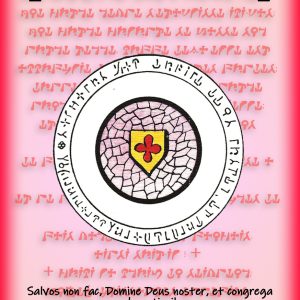Pentacle Abbé Julio N°37 – Bouclier – Talisman consacré protection & magnétisme