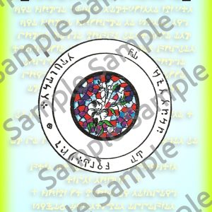 Pentacle Abbé Julio N°38 – Lys – Talisman consacré protection & magnétisme