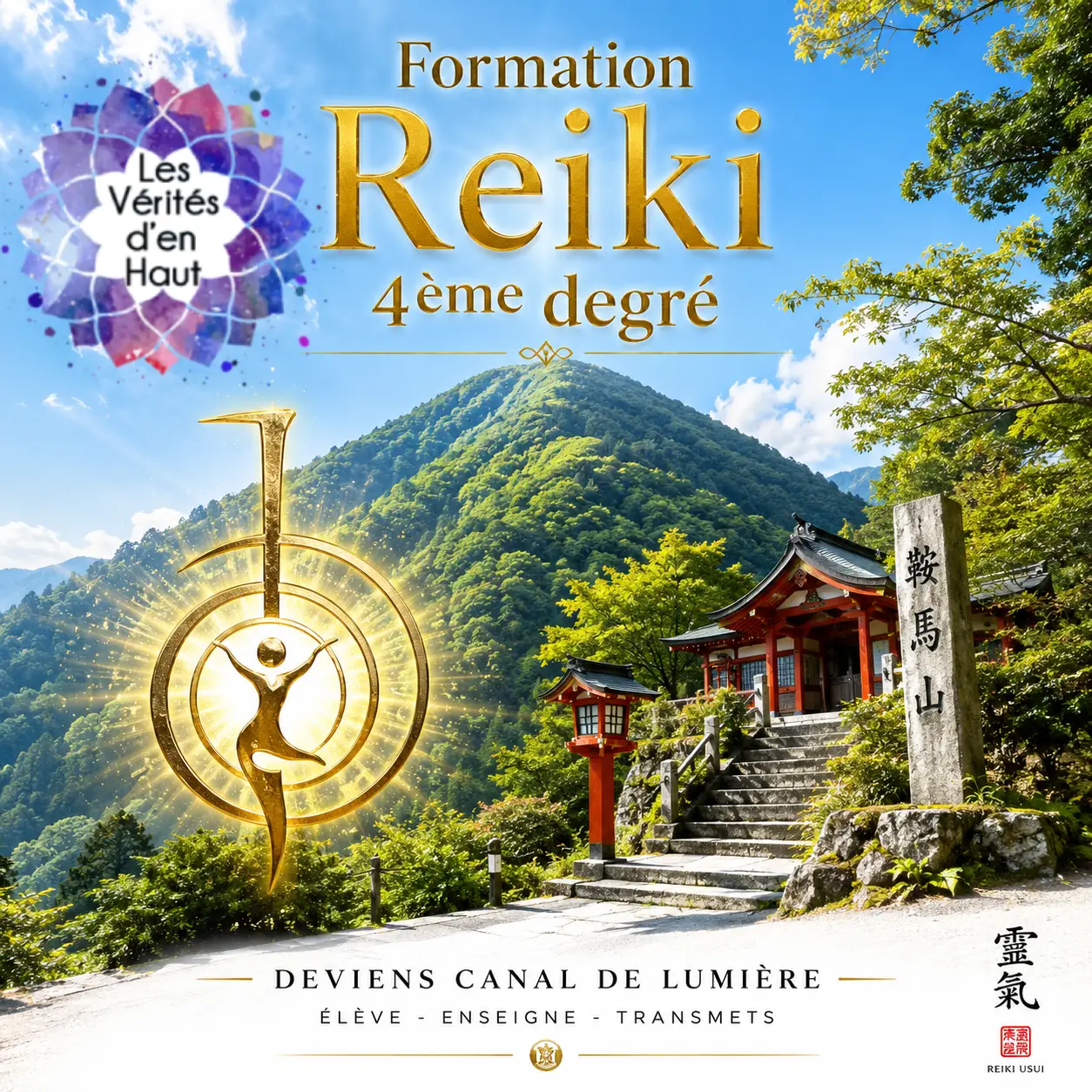 Formation Reiki niveau 4 Clermont-Ferrand - Enseignant Shihan